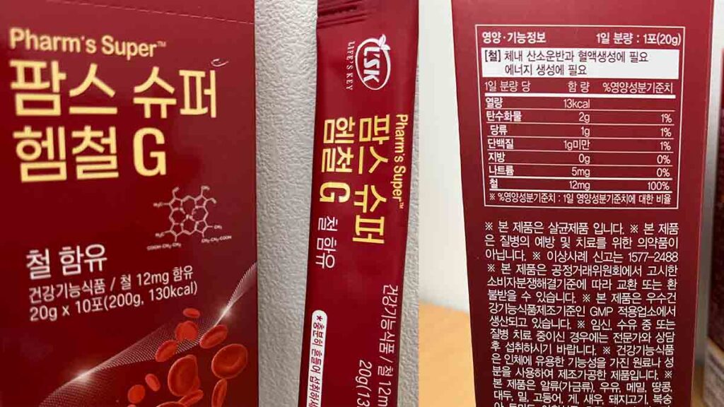 LSK 슈퍼 헴철G 제품 패키지 사진, 액상 헴철 철분 보충제