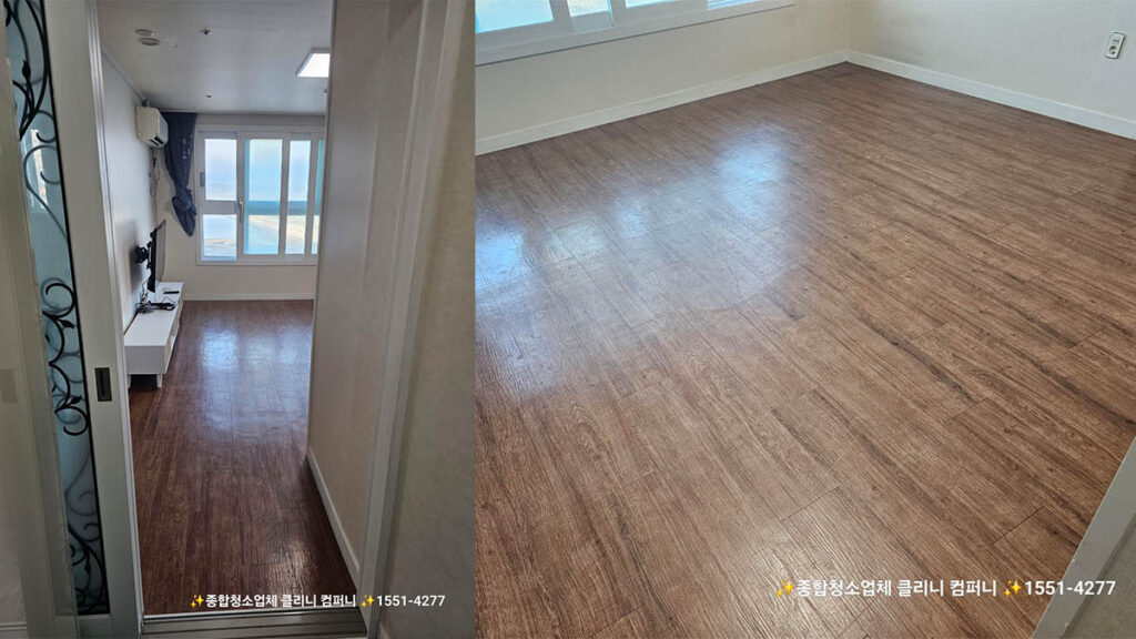 전세 입주청소 Before & After 비교 — 클리니 컴퍼니 청소 후기