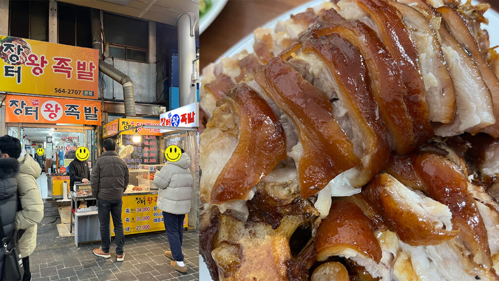천안 중앙시장 장터 왕족발에서 갓 썰어낸 따뜻한 앞족 족발